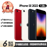 Apple A級福利品 iPhone SE3 128G 4.7吋(贈充電組+玻璃貼+保護殼+更換電池優惠券)