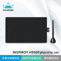 HUION INSPIROY H950P plus(RTM-500) 繪圖板 (星空黑)