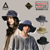 [西班牙MATT]AH-G32/GORE-TEX/PRO盤帽/日本版軍規頂級防水30000mm頂級透氣