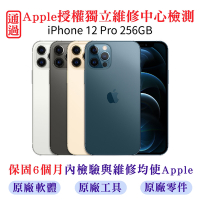 Iphone 12 Pro 256g的價格推薦- 2023年12月| 比價比個夠BigGo