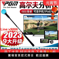 【台灣公司 超低價】韓國phigolf高爾夫智能傳感器 室內模擬器設備 可投屏 揮桿分析儀