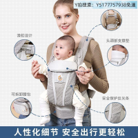 ergobaby二狗嬰兒提帶前抱式后兩用抱娃神器新生寶寶外出簡易腰凳