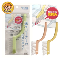 【KOKUBO小久保】迷你V型清潔刷 刷子 浴室清潔 磁磚 排水口 水垢 清潔 日本