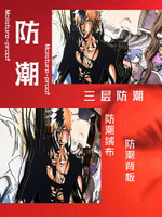 【支持客製】免運 開發票 死神bleach周邊立體畫死神手辦黑崎一護盲盒海報拼圖擺件男生禮物 動漫掛畫