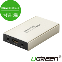 綠聯 HDMI 訊號延長器 發射端 支援120米 Zinc Alloy版