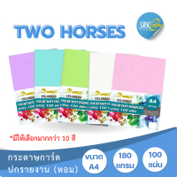 กระดาษ ปกการ์ดหอม P100ลายมุก ขนาด A4 หนา 180 แกรม บรรจุ 100 แผ่น ปกรายงาน ปกมุกหอม คําแนะนําการขายที