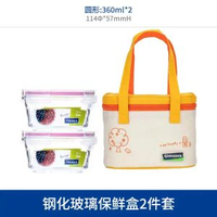 glasslock進口耐熱鋼化玻璃保鮮盒微波爐加熱飯盒上班帶飯盒2件套