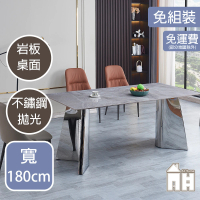 【AT HOME】6尺義大利灰岩板鐵藝餐桌/工作桌/洽談桌 現代設計(豪門)