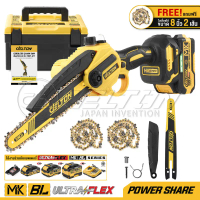 สินค้าดี  DELTON เลื่อยไฟฟ้าไร้สาย 8 นิ้ว20V MK Series รุ่น MKT-677 อุปกรณ์ครบ ใช้งานร่วมกับสินค้า P