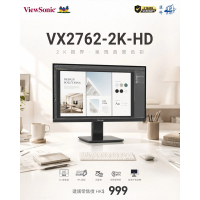 Viewsonic VX2762-2K-HD 27" 2K 75Hz 文書顯示器(MO-VX2762H+LB-MON) 