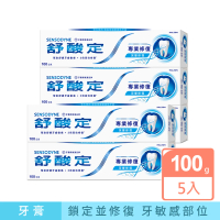 SENSODYNE 舒酸定 進階護理 專業修復抗敏牙膏100gX5入(原味/亮白配方/沁涼薄荷)