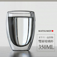 [Hare.D] 350ML雙層玻璃杯 真空保溫杯 保溫隔熱杯 高硼矽耐熱杯 350ml 星巴克 禮物 禮品