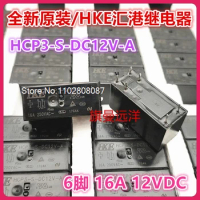 （5PCS/LOT） HCP3-S-DC12V-A HKE 12VDC 16A 12V
