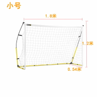 足球門 便攜式快速足球門兒童折疊簡易行動可拆卸足球網框鍊習訓鍊器sklz『CM45089』