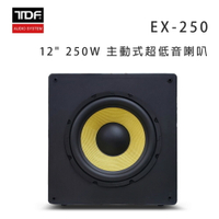 【澄名影音展場】TDF EX-250 12吋 250W 主動式超低音喇叭/只