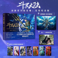 New Douluo Continent Animation Official Set Collection, Commemorative Edition Tang San Laser Ticket 