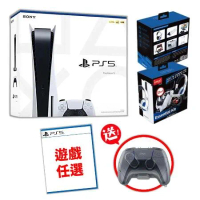 PlayStation5 光碟主機+任選一片遊戲+副廠12合1遊戲配件 送控制器保護盒