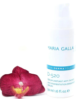 Maria Galland D-520美白淨斑精華50ml (平行進口)