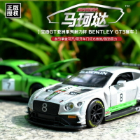 正版賓利 BENTLEY Continental GT3合金汽車模型1:32回力声光模型車男遙控車遙控車金屬遙控車車裝飾收藏擺件