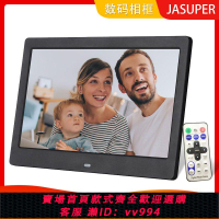 {公司貨 最低價}2023視頻自動播放器高清電子相冊數碼相框日歷鬧鐘照片音樂顯示屏