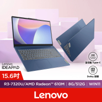 【Lenovo】筆電支架組★15.6吋R3輕薄筆電(IdeaPad Slim 3/82XQ00J8TW/R3-7320U/8G/512G/W11/藍)