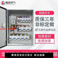 【台灣公司保固】正泰工地三級配電成套箱漏電箱透明箱室內明裝掛墻開關箱臨時電箱