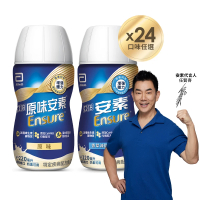 亞培 任選-安素原味/香草減甜即飲隨身瓶？HMB升級配方？220mlx24入(成人營養品、補充體力、三重蛋白質)