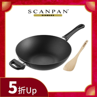 【Scanpan】 經典系列 超鈦磨+28CM單柄炒鍋(無蓋) 贈 高級櫸木木鏟