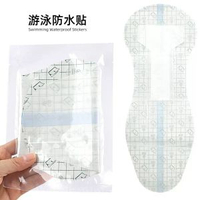 游泳貼私戶游泳防護貼游泳私護貼防水無憂貼私密貼大號防感染專用