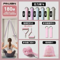 運動拉力繩多功能健身阻力帶力量健身拉力器練背拉伸帶彈力繩