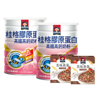 【QUAKER 桂格】高鐵高鈣奶粉7倍膠原蛋白1500gX2罐(贈 美味燕麥2入x2)