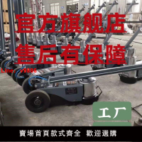 【台灣公司 超低價】新款液壓80噸100t120汽頂千斤重型汽修專用氣壓頂臥式氣動千斤頂