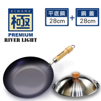 【極PREMIUM】日本製無塗層不易生鏽鐵製平底鍋 28cm 超值兩件組(不鏽鋼鍋蓋+平底鍋)