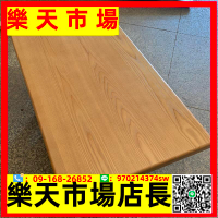 （可開發票）定制實木木板片隔板松木榆木板子桌面桌板吧臺面板材原木餐桌圓形