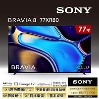 SONY 索尼 BRAVIA 8 77型 XR OLED 4K HDR Google TV 顯示器 Y-77XR80