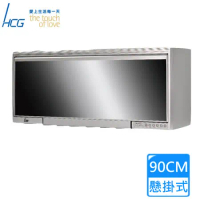 【和成】BS806XL 懸掛式臭氧殺菌烘碗機(90CM)