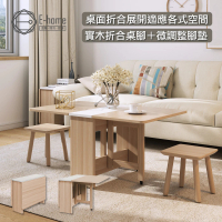 【E-home】Bucolic田園系簡約實木腳折合咖啡桌 不含椅子(茶几 桌 蝴蝶 折桌 收納)