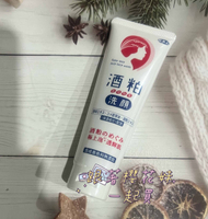 日本TABIBJIN 旅美人 酒粕保養系列 酒粕洗面乳洗顔 酒粕面膜 酒粕去角質