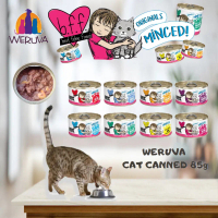 Weruva Cat Minced Meat Canned Food 85 Gram SMALL SIZE CAN FOOD MAKANAN KUCING HIGH NUTRITION CAN CAT