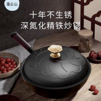 Cast iron wok pan Uncoated cooking pot non stick frying pan Induction cooker gas universal Cast iron cookware Pots and pans set
