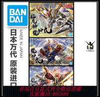 {可刷卡 打統編}現貨 萬代 PB HG 超魔神龍神丸 龍星丸 神龍斗士 魔神英雄傳 拼裝