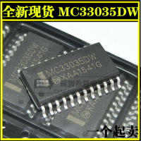 全新 MC33035DW MC33035 貼片SOP-24 電機和風扇控制器