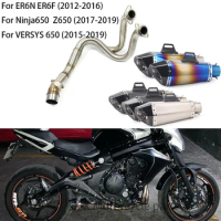 For Kawasaki ER6N ER6F Versys 650 Z650 Ninja 650 Modified Full System Motorcycle Exhaust Muffler Front Link Pipe DB Killer