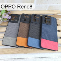 【Dapad】爵士拼接雙質感保護殼 OPPO Reno8 (6.4吋) 手機殼