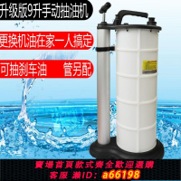 【台灣公司 可開發票】汽車手動抽油機發動機抽油泵抽油器吸油器剎車油齒輪油換機油工具