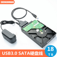 【快速出貨】sata轉usb3.0易驅線2.5寸3.5寸機械SSD硬盤讀取轉換器光驅轉接線