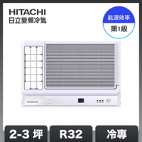 【HITACHI日立】2-3坪 R32 1級變頻冷專左吹窗型冷氣 RA-22QR