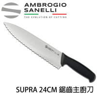 【SANELLI 山里尼】SUPRA 鋸齒主廚刀 24CM 專業黑色(158年歷史、義大利工藝美學文化必備)