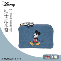 Disney 迪士尼 零錢包 休閒米奇 票卡零錢包 鑰匙包 收納包 悠遊卡 皮夾 PTD22-C6-22 得意時袋