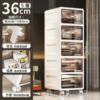 HOUCHU 好厝 36面寬-加厚抽屜式5層收納櫃-萬向輪款-收納櫃/衣物收納櫃/移動櫃/床頭櫃/隙縫櫃